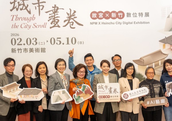 見證「故宮 × 新竹數位特展」登場   徐欣瑩：提倡竹竹共推AI數位轉型