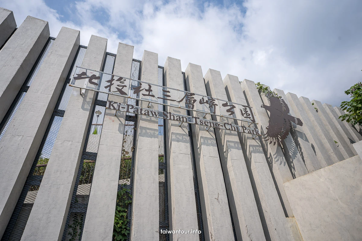 【2026北投社三層崎公園】富良野花海.IG網美秘境.交通地址