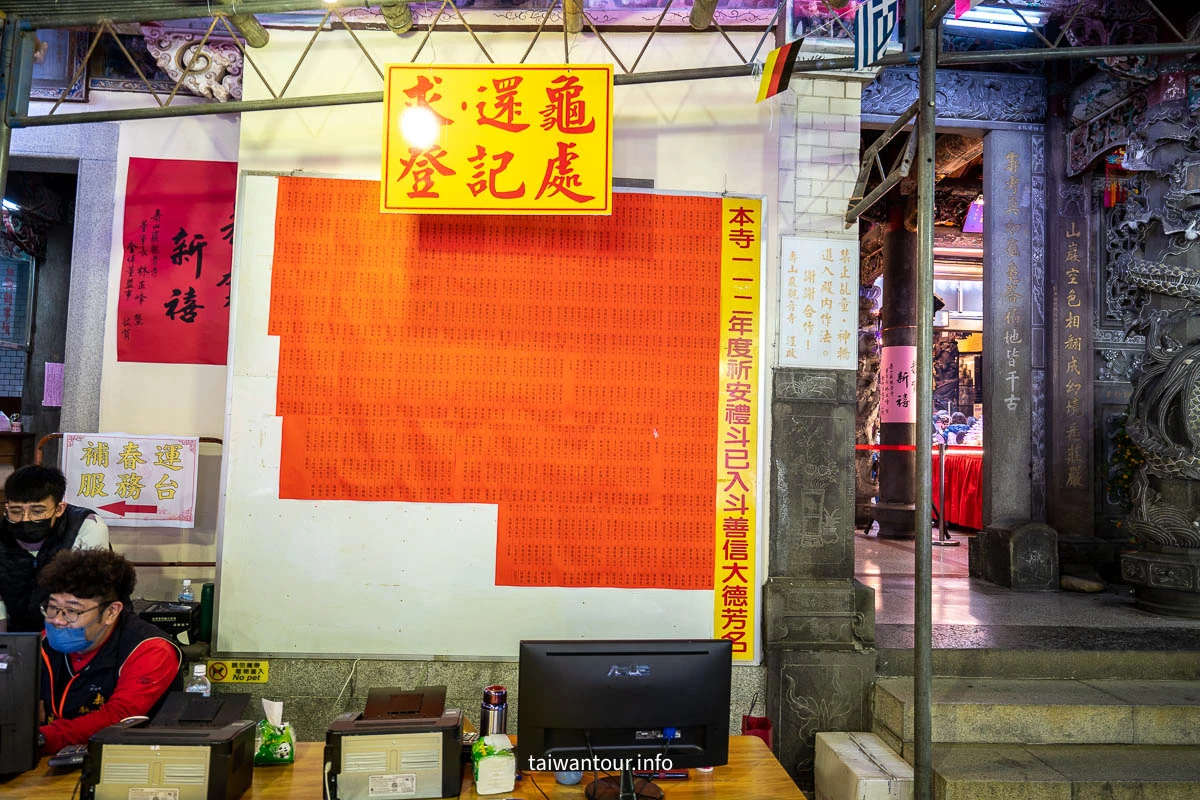 【壽山巖觀音寺公園櫻花林】桃園景點推薦龜山花季交通