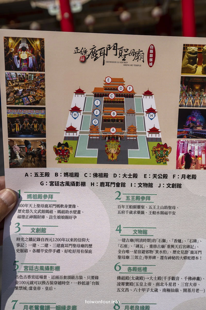 2026【正統鹿耳門聖母廟】台南網美景點推薦.元宵高空煙火 2026【正統鹿耳門聖母廟】台南網美景點推薦.元宵高空煙火