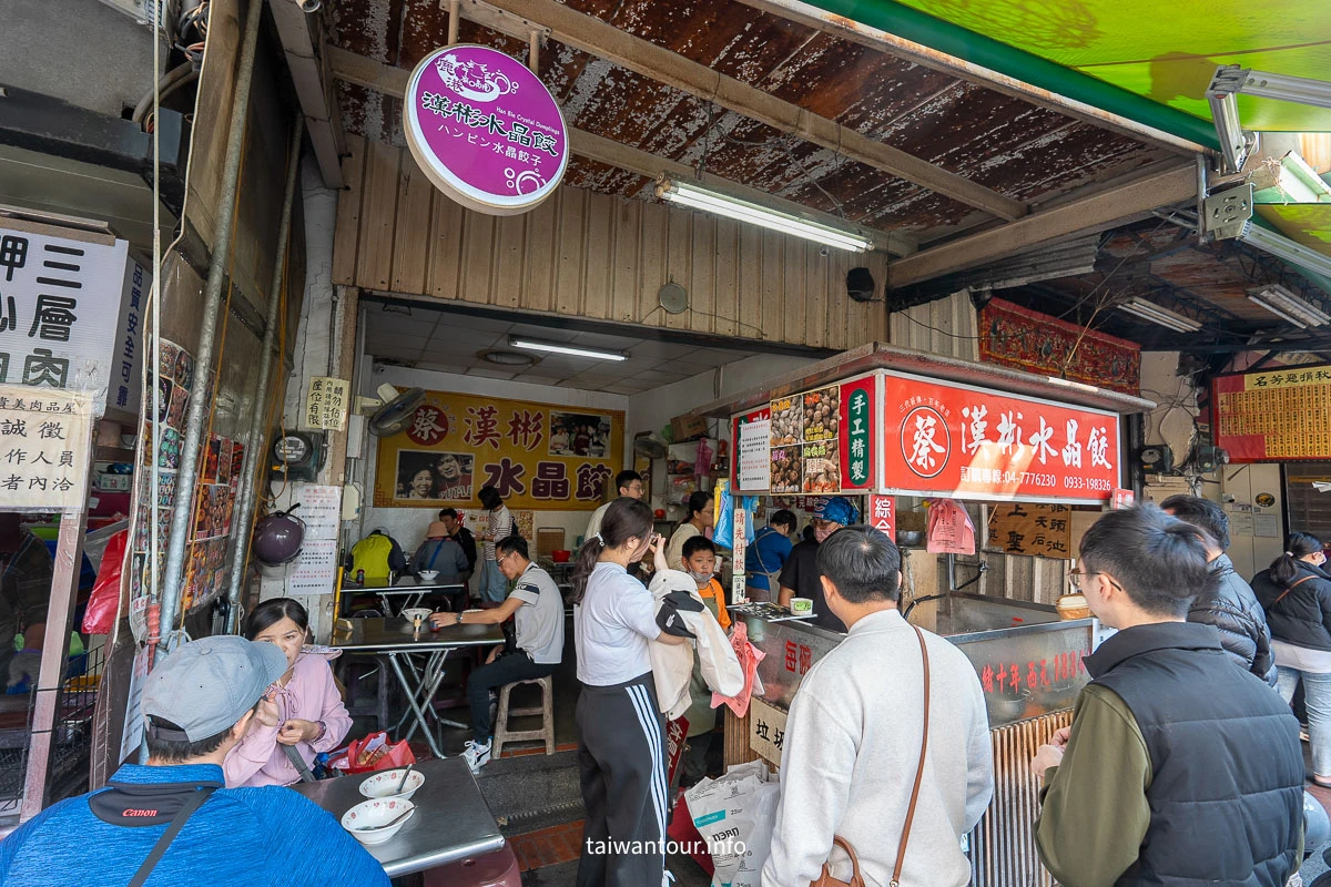 【彰化鹿港老街美食.景點推薦】20+必吃美食.10大必逛景點與交通住宿全指南 【彰化鹿港老街美食.景點推薦】20+必吃美食.10大必逛景點與交通住宿全指南
