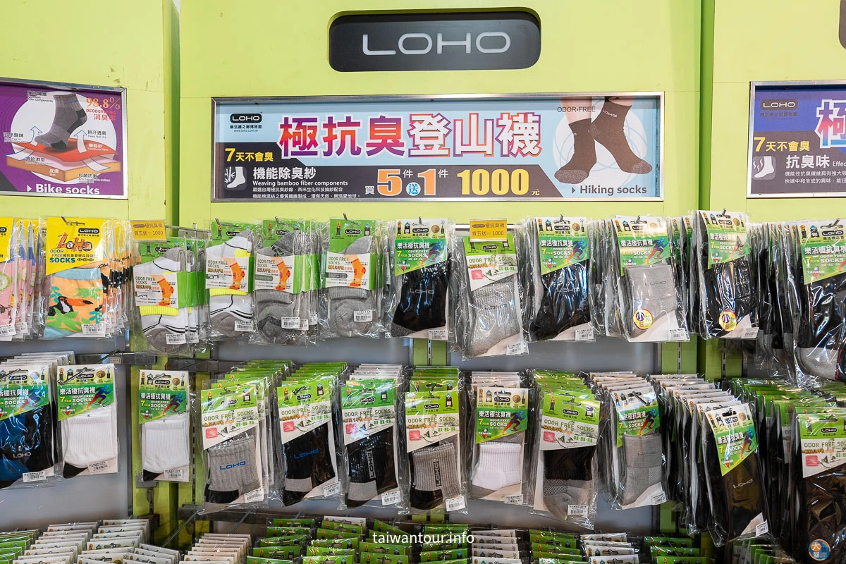 【LOHO 樂活觀光襪廠】彰化社頭親子景點DIY超萌襪子娃娃 【LOHO 樂活觀光襪廠】彰化社頭親子景點DIY超萌襪子娃娃