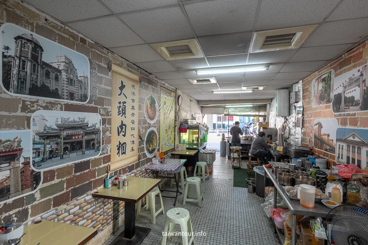 【大頭肉圓】彰化鹿港百年傳承的古早味 【大頭肉圓】彰化鹿港百年傳承的古早味