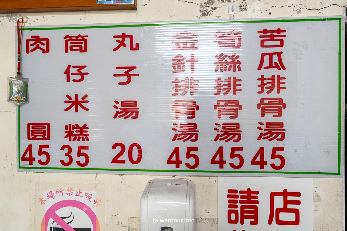 【大頭肉圓】彰化鹿港百年傳承的古早味 【大頭肉圓】彰化鹿港百年傳承的古早味