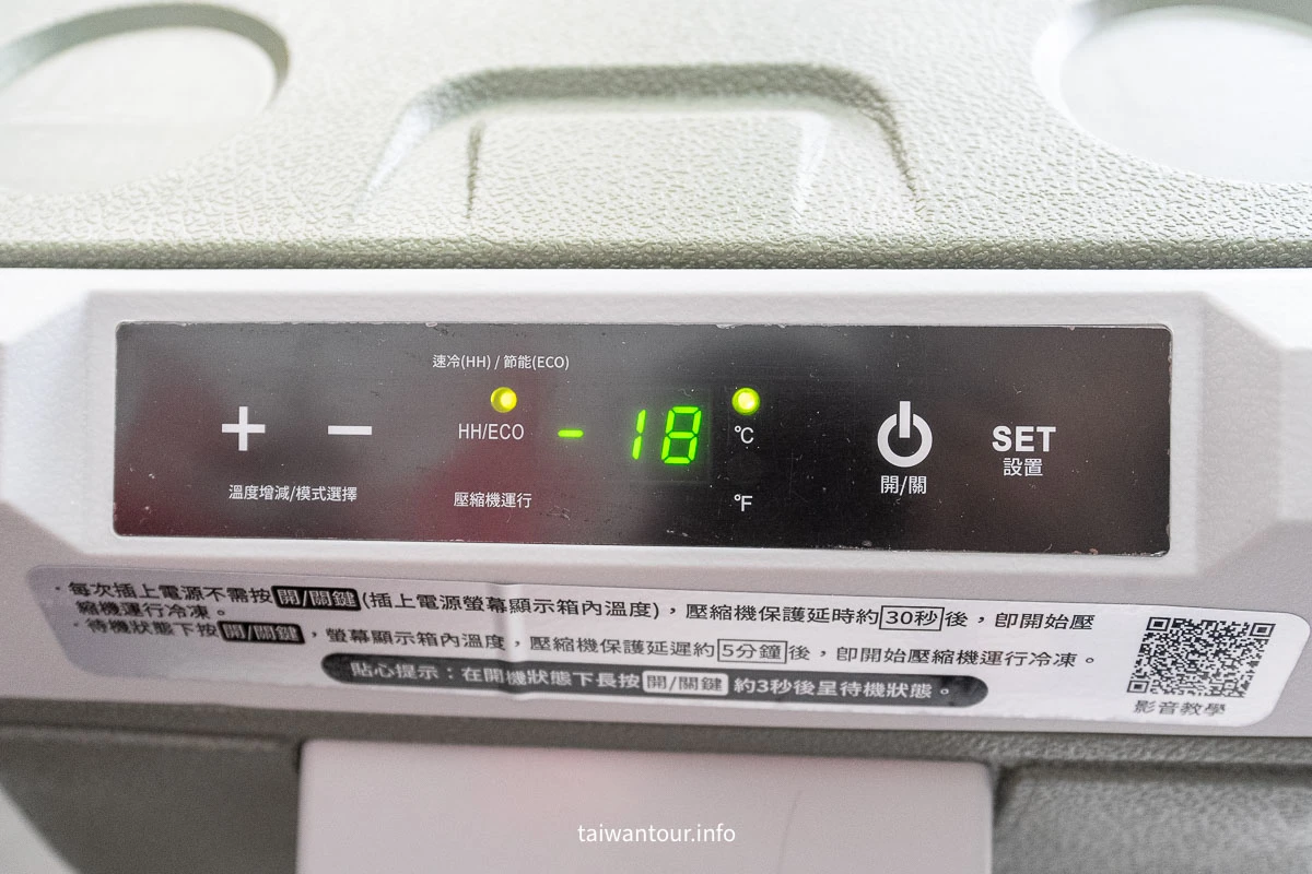 【溫控行動車宿露營冰箱】G-PLUS (GP-MCR01) 35L高CP值