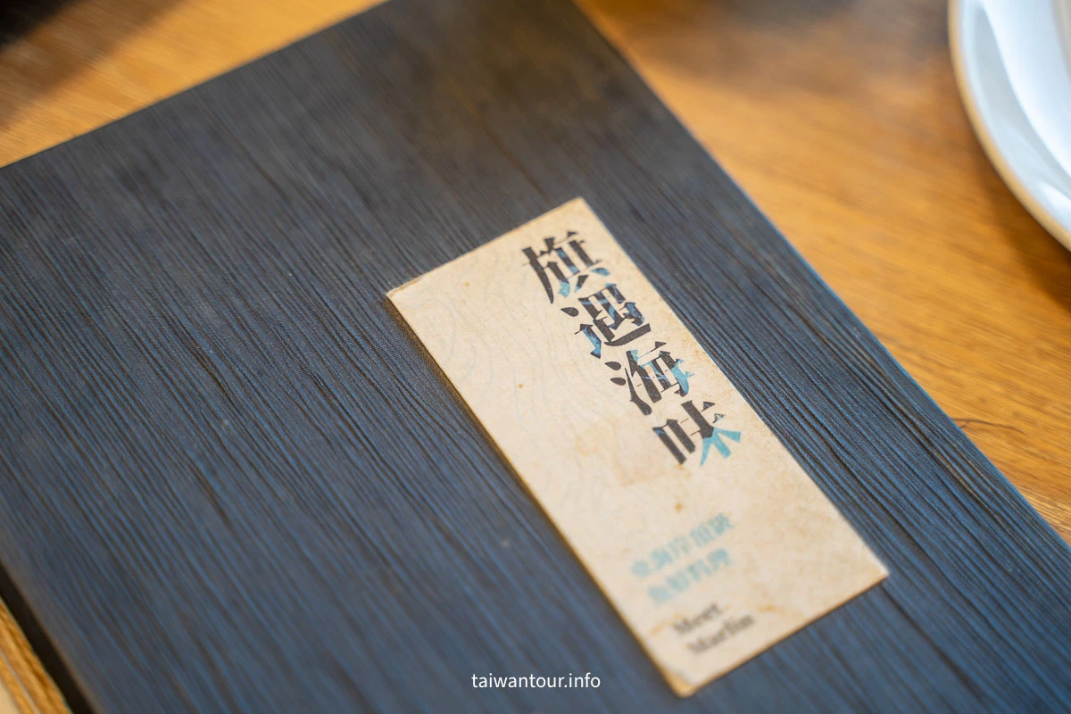 【旗遇海味】台東成功漁港美食友善漁法 【旗遇海味】台東成功漁港美食友善漁法