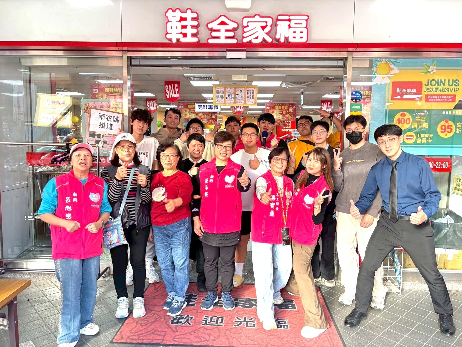 薄荷關懷協會感恩各界「齊心鞋力」助弱勢孩童過新年