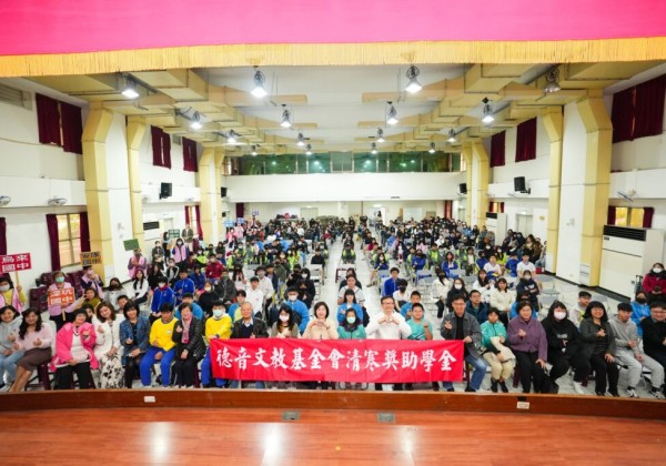 德音文教基金會頒發獎助學金 　延續十年扶助大文山學子