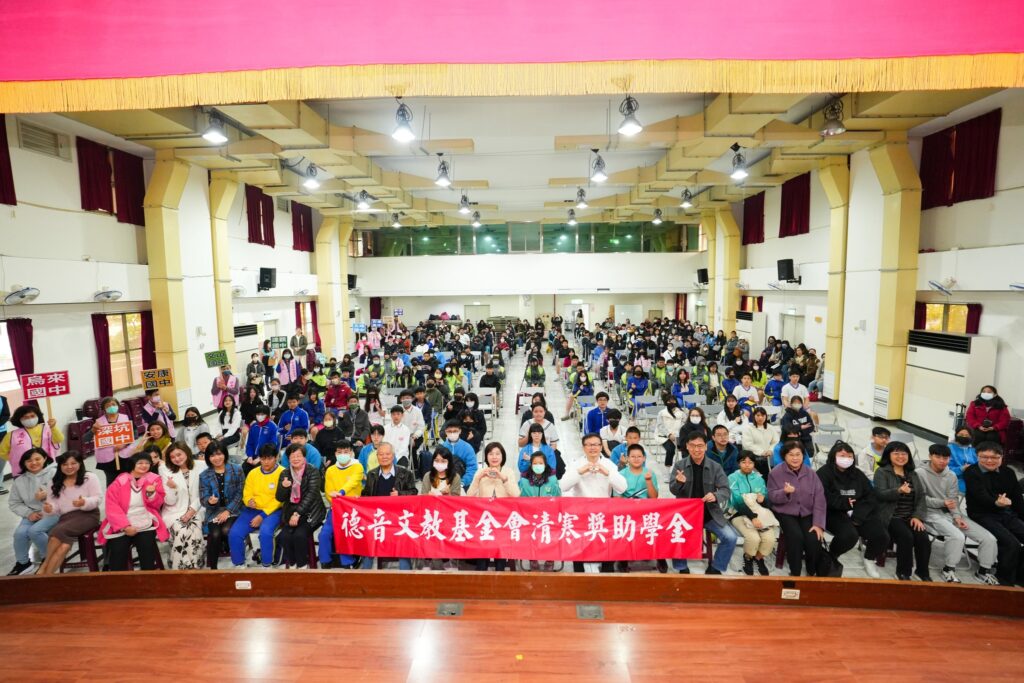 德音文教基金會頒發獎助學金 　延續十年扶助大文山學子