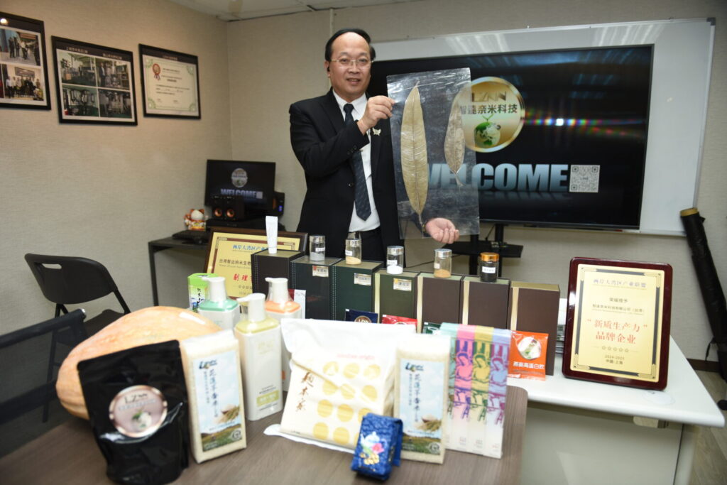 「智遠奈米科技」強化奈米材料量產效能 布局多元產業應用 智遠奈米科技指出,其奈米量產技術已應用於肥料、食品原料、牛樟相關配方及化妝保養品等領域,並規劃拓展半導體與工業奈米材料市場。(圖/智遠奈米科技提供)