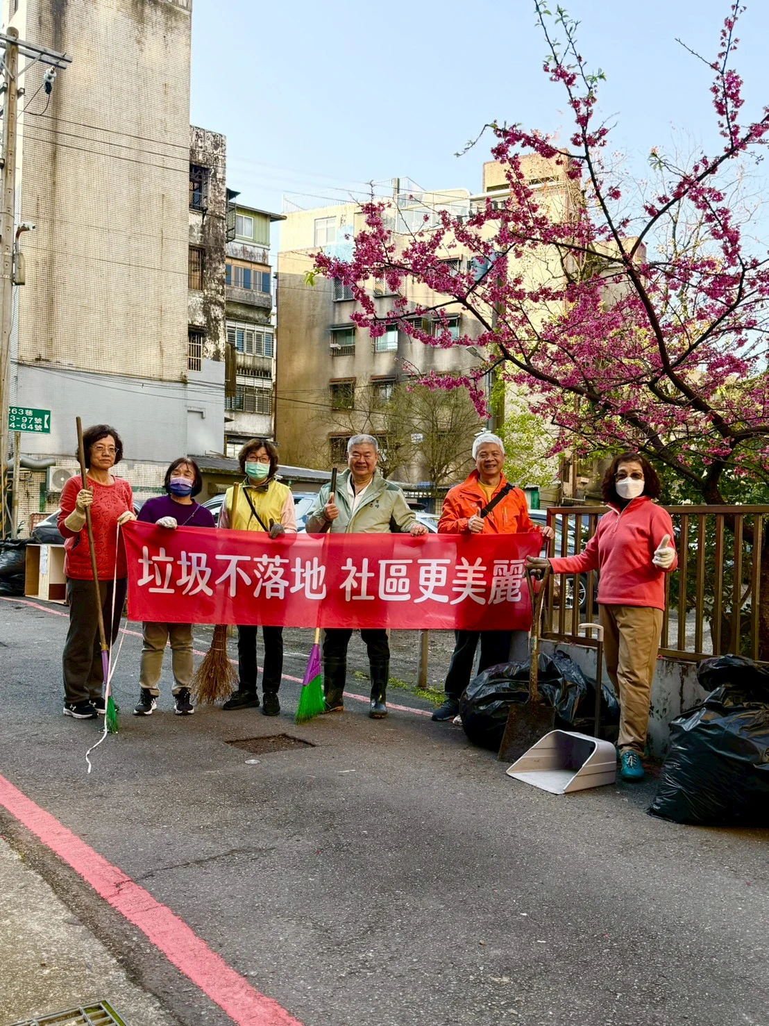 六合志工櫻花下宣導「垃圾不落地、社區更美麗」
