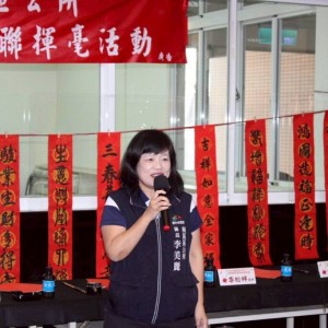 「駿馬奔騰、福氣滿盈」   中市南區公所春聯揮毫猜燈謎喜迎馬年