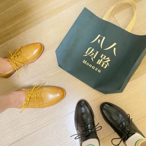 文化幣也可以買學生鞋「凡人與路」 馬年好事成雙享時尚