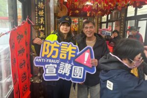 年關將至寒冬送暖 基警反詐防竊護財安 年關將至寒冬送暖 基警反詐防竊護財安