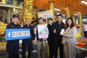 初五迎財神  警民共築防護網護荷包反詐騙