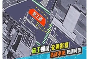 228和平紀念日連續假期  基警強化交通秩序順暢行