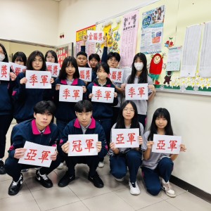 二信應外科團結共學專業英文賽奪全國團體總冠軍