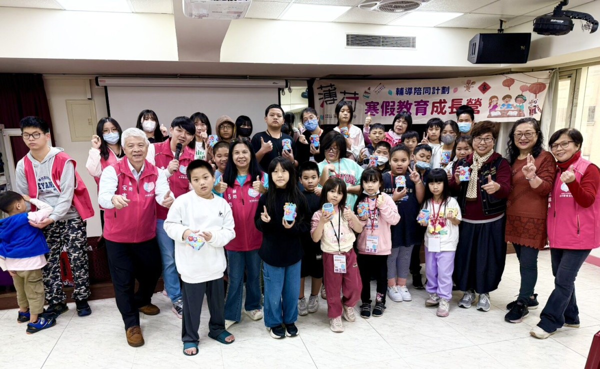 薄荷關懷協會寒假教育成長營陪伴孩子「有愛成長」