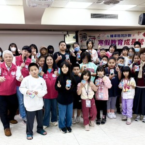 薄荷關懷協會寒假教育成長營陪伴孩子「有愛成長」