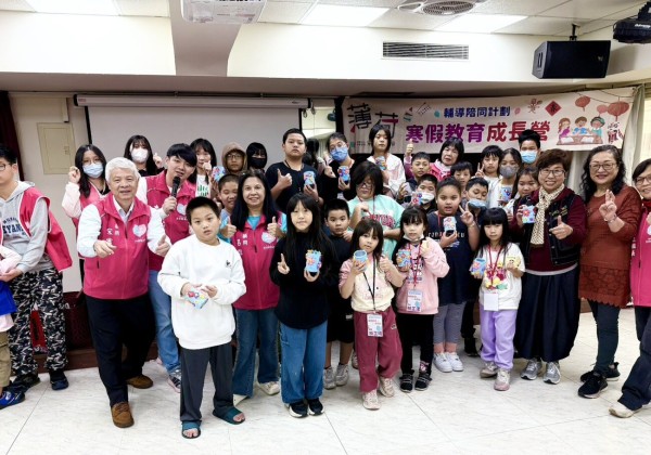 薄荷關懷協會寒假教育成長營陪伴孩子「有愛成長」