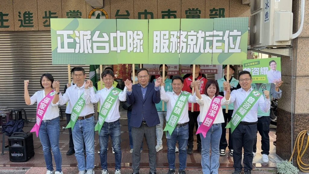 正國會「正派台中隊」6人組    完成民進黨市議員初選登記