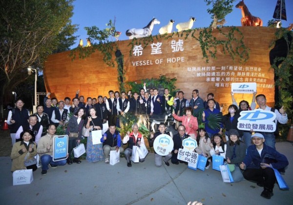 中台灣燈會姆明超夯   228連假《台中通》享名店優惠