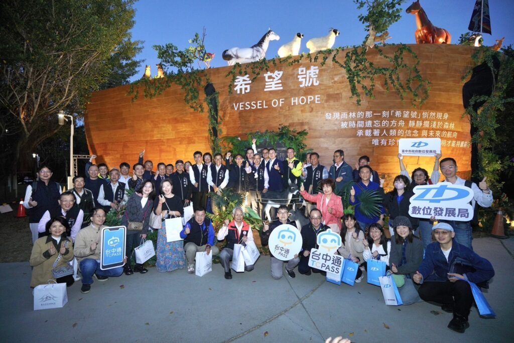 中台灣燈會姆明超夯   228連假《台中通》享名店優惠