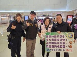 基四警結合醫療院所防詐宣導  提高銀髮族群識詐和阻詐