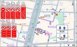 2026台北燈節 交通管制疏導措施