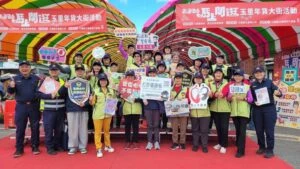 玉里年貨大街2月6日開幕  玉警與警察志工媽媽齊宣導
