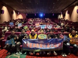 基隆郵局舉辦防詐電影欣賞活動  基警宣導近期詐騙手法