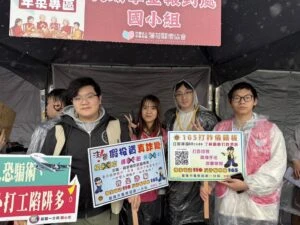 打詐基隆隊遇雨不停歇  強化民眾識詐防詐觀念