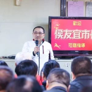 侯友宜：慰勞公車從業人員 　共同打造優質公共運輸服務