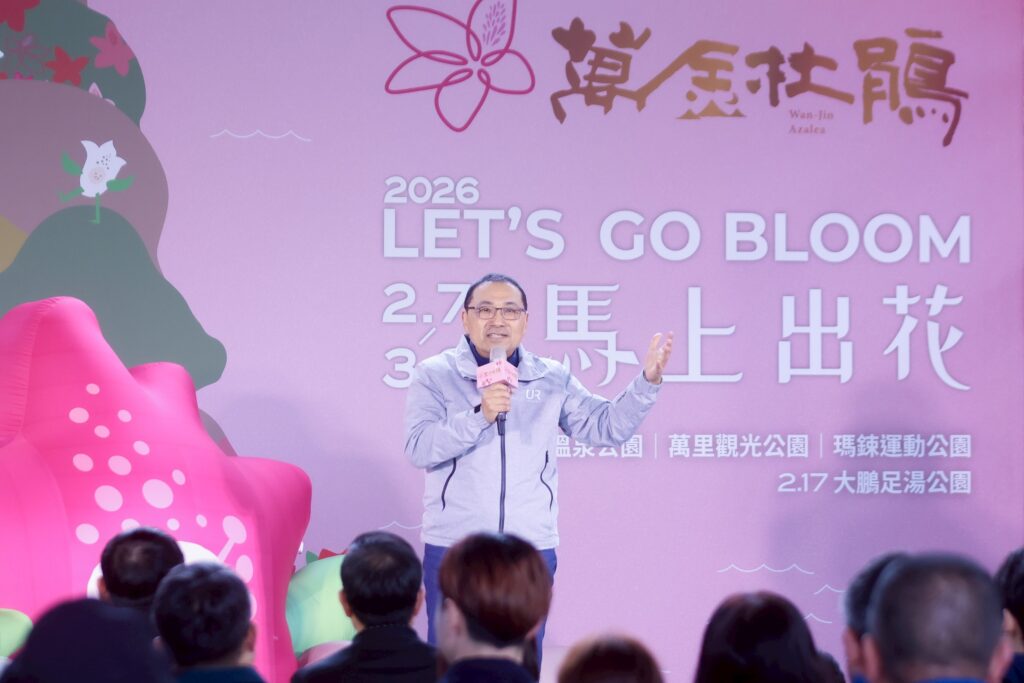 萬金杜鵑春季　侯友宜邀民眾「馬上出花」欣賞杜鵑之美