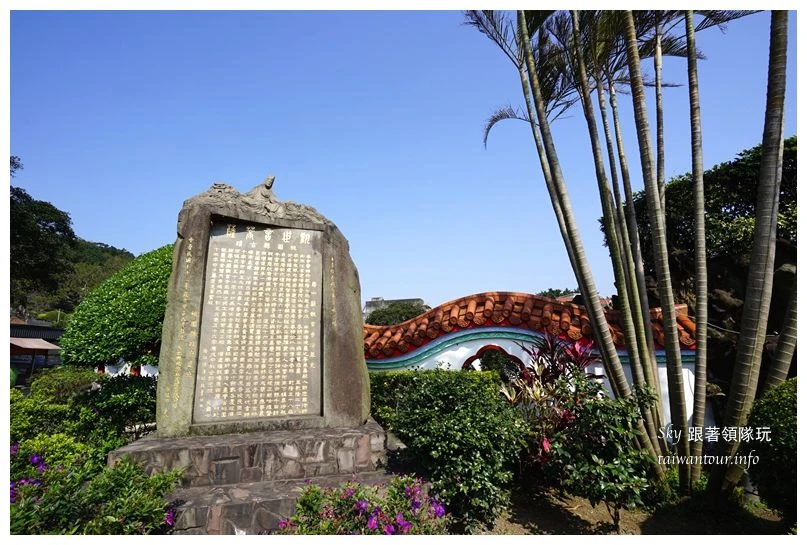 台北景點推薦龜山壽山巖觀音廟櫻花03702