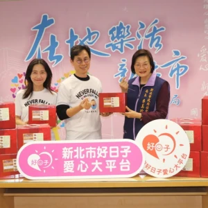 唐氏症基金會捐996份鴻福年菜  讓他們在團圓的年節中感受到社會的溫暖與關懷