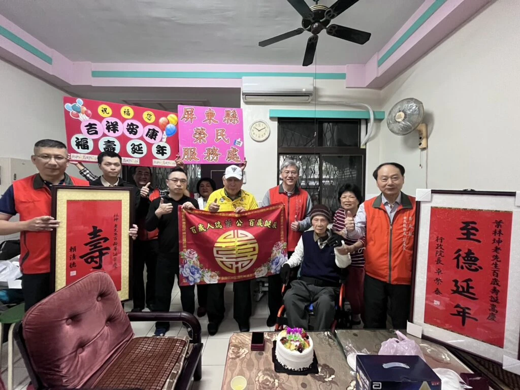 雙百歲喜訊傳溫情　屏東榮服處親訪祝壽