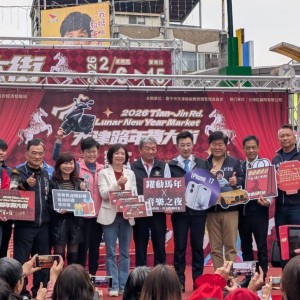 「天馬盈門．津添財氣」   天津路年貨大街盛大開鑼