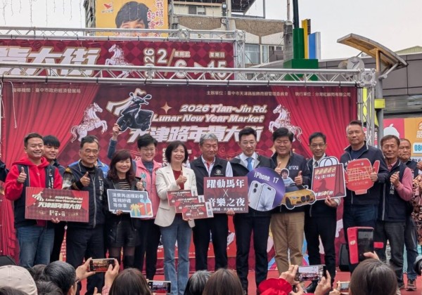 「天馬盈門．津添財氣」   天津路年貨大街盛大開鑼