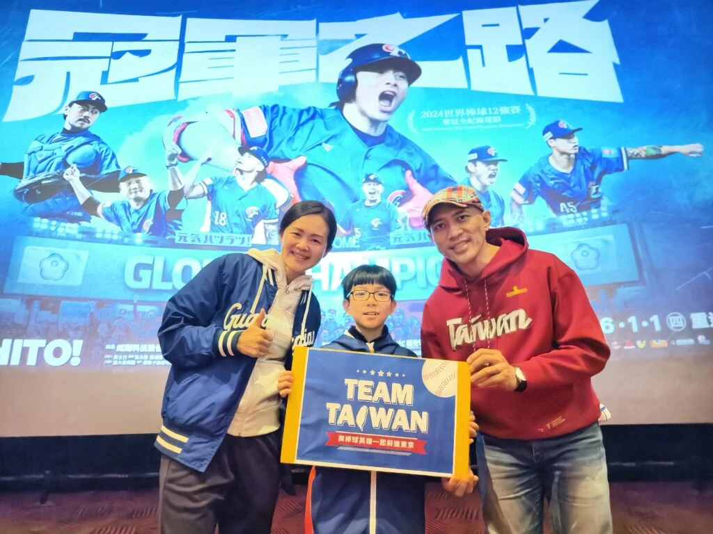 新北市議員洪佳君盼社會各界持續用行動支持台灣棒球   　