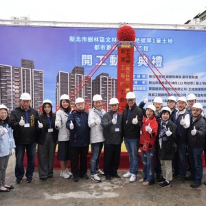 從危樓到新家 樹林潭興街自主更新寫下新頁