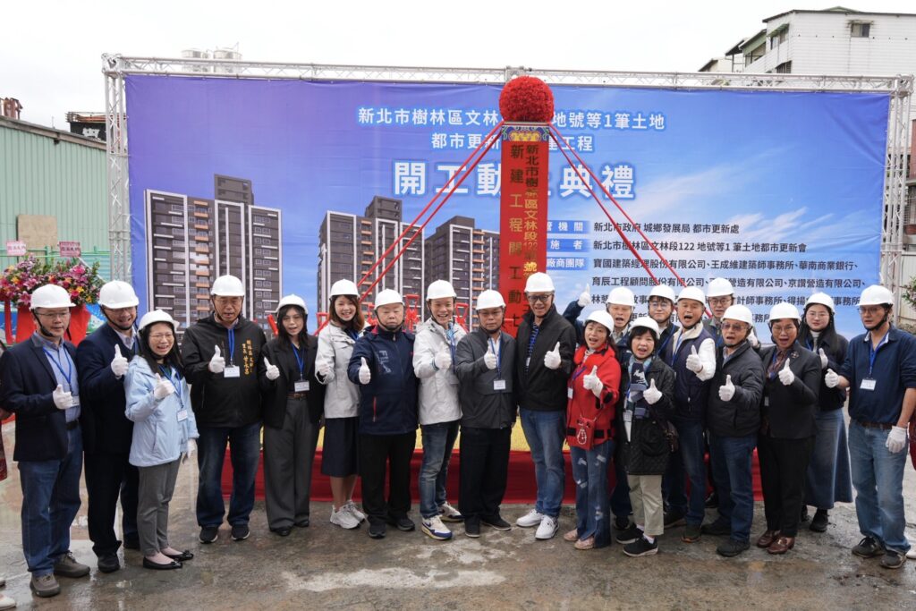 從危樓到新家 樹林潭興街自主更新寫下新頁