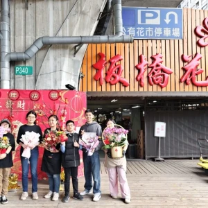 板橋花市2/7起延長營業