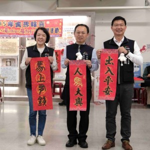 中市大安區客家迎春   客委會「人馬大興 出入平安」春聯