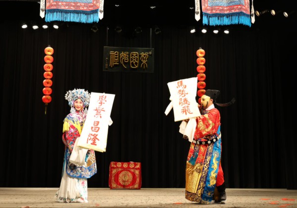 國立台灣戲曲學院新春開臺大典 京劇團年度演出正式啟動!