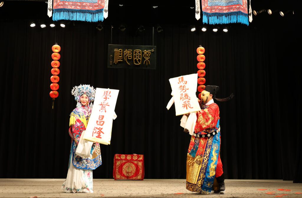 國立台灣戲曲學院新春開臺大典 京劇團年度演出正式啟動!