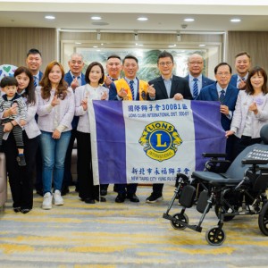 永福獅子會響應好日子愛心大平台 捐贈35台伸展防滑仰躺高背輪椅