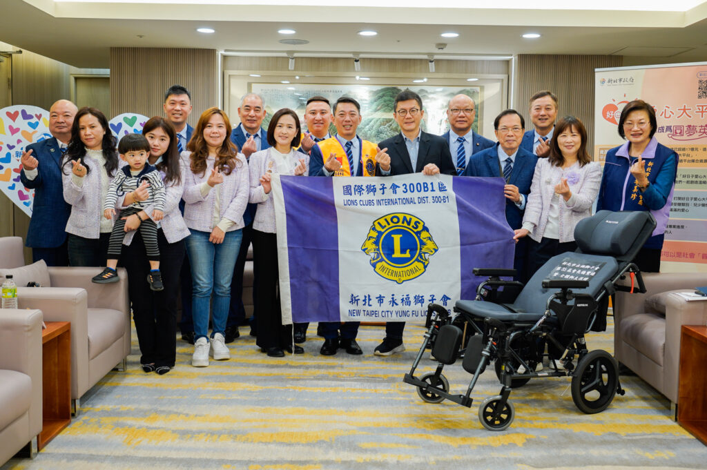 永福獅子會響應好日子愛心大平台 捐贈35台伸展防滑仰躺高背輪椅 永福獅子會響應好日子愛心大平台 捐贈35台伸展防滑仰躺高背輪椅