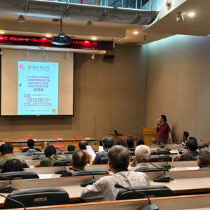 新北經發局:納管工廠消防及廢污水處理設施補助申請開跑