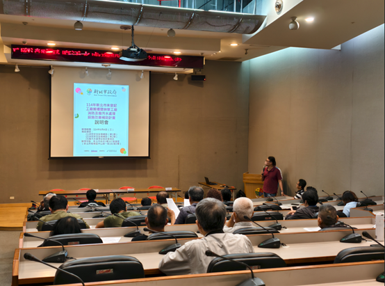 新北經發局:納管工廠消防及廢污水處理設施補助申請開跑